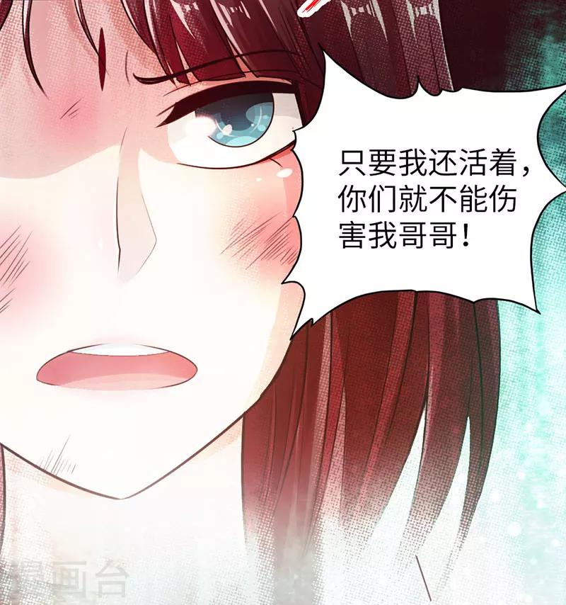 第17话31