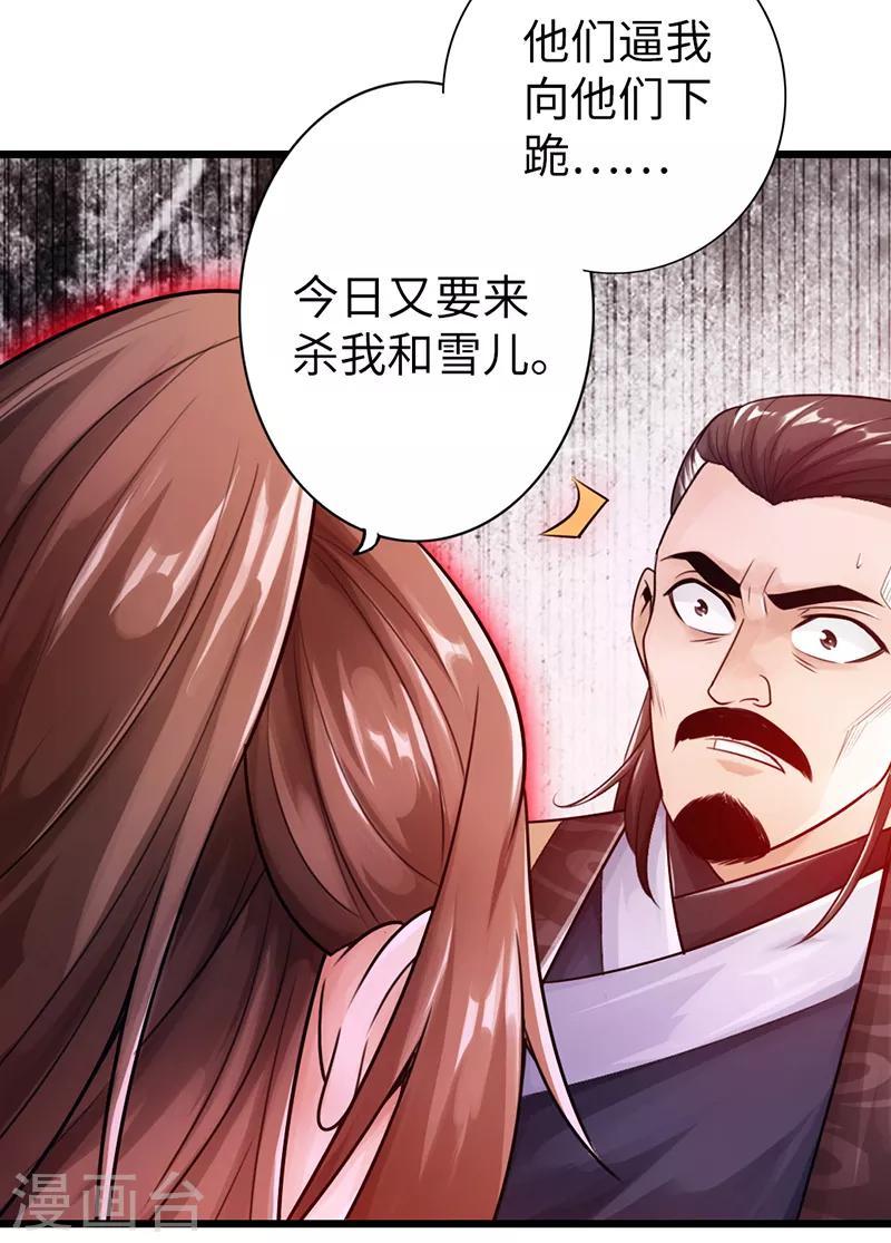 第20话27