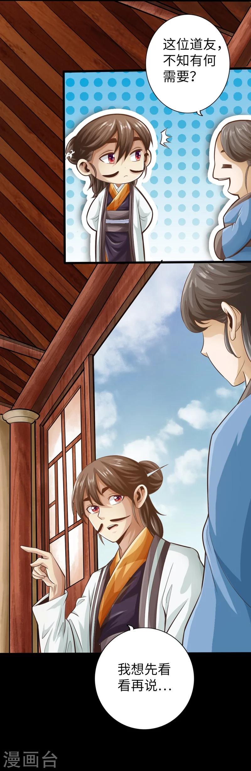 第4话5