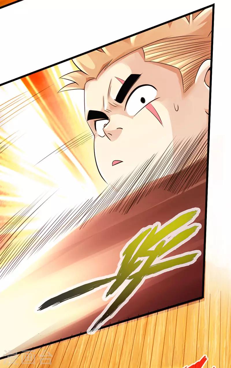 第47话27