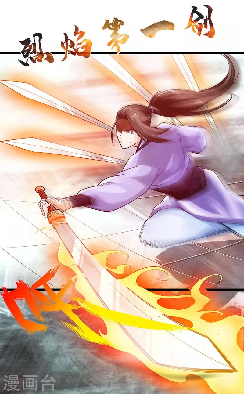 第18话23
