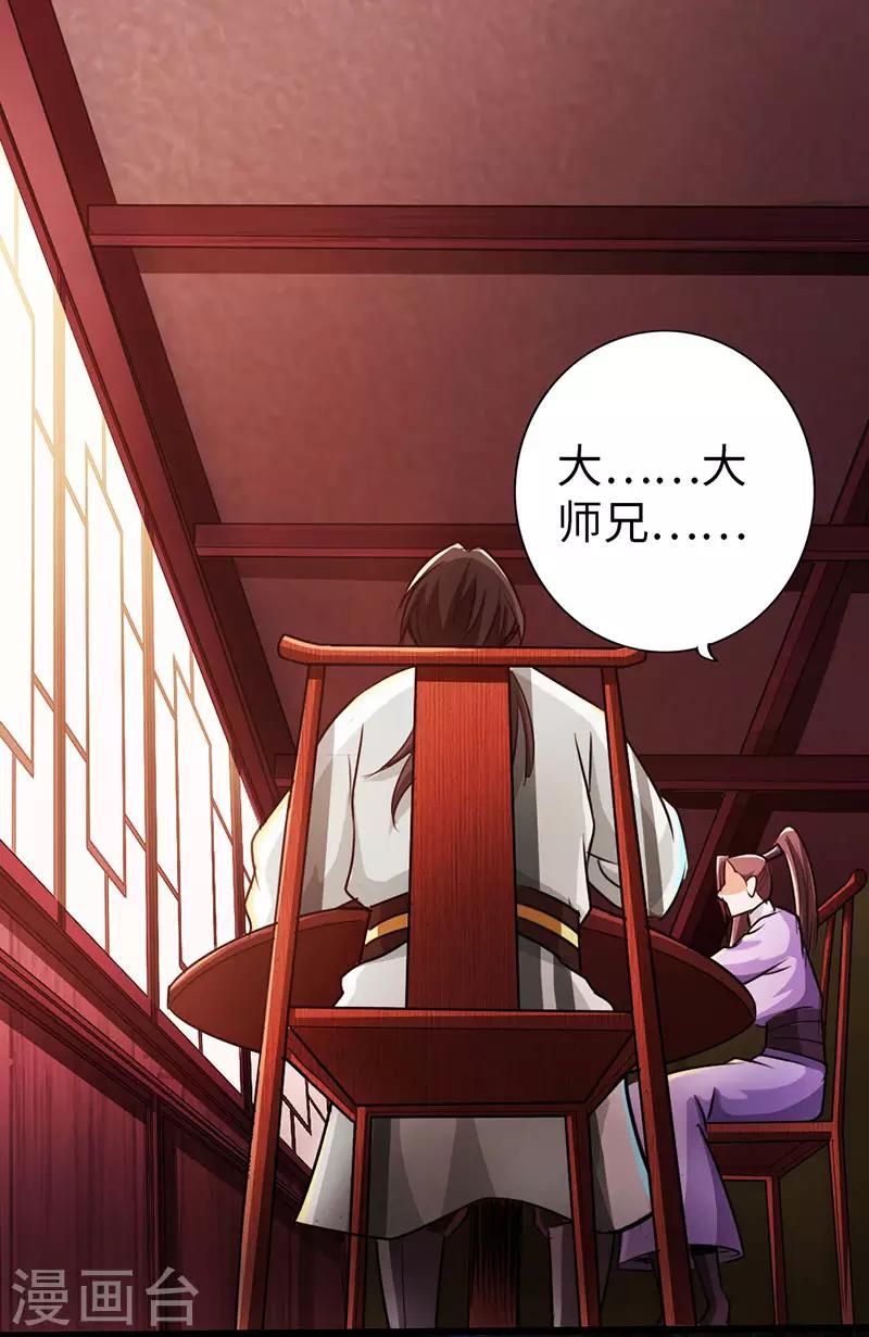 第55话10