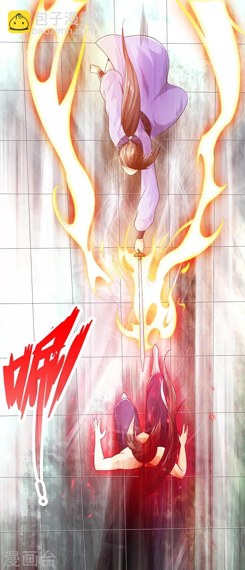 第18话26