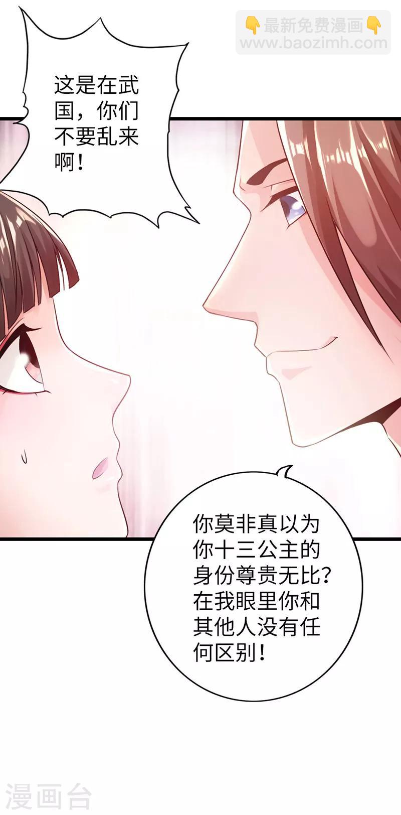 第17话10