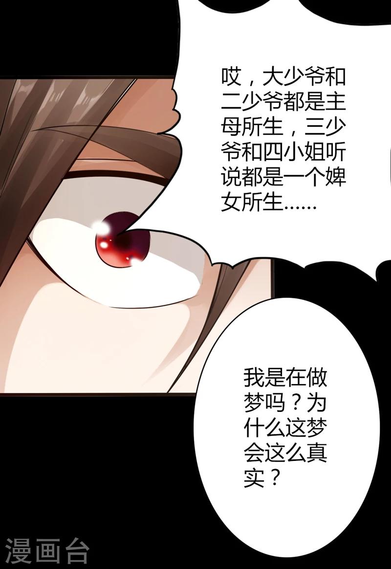 第1话13