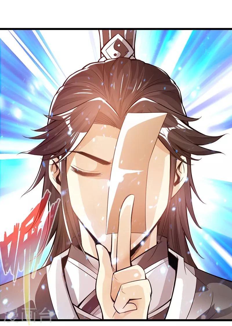 第35话18