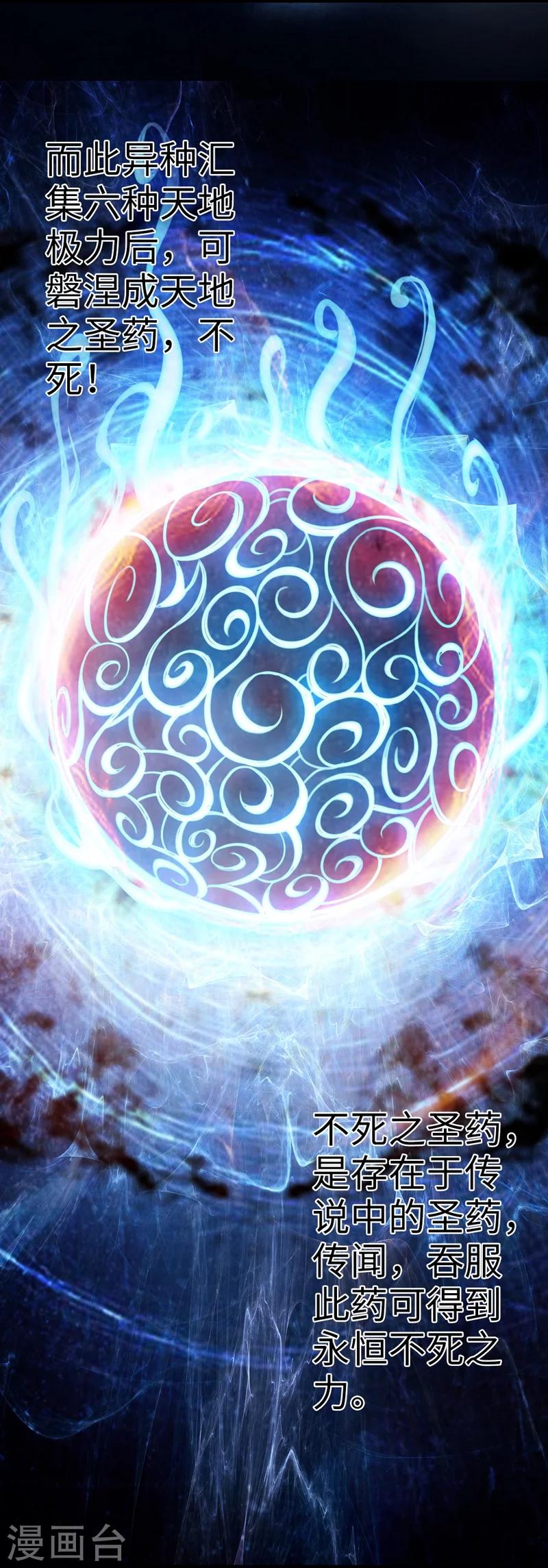 第3话7