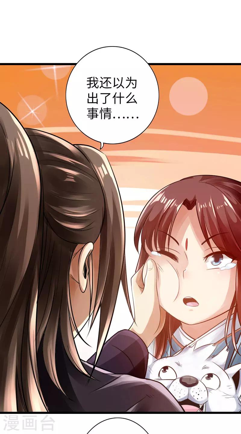 第46话12