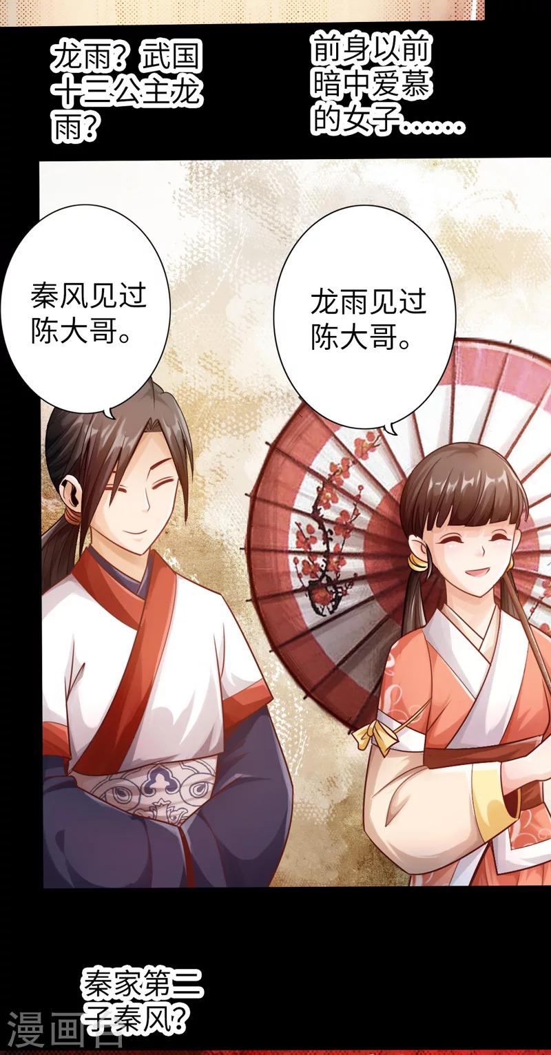 第6话30