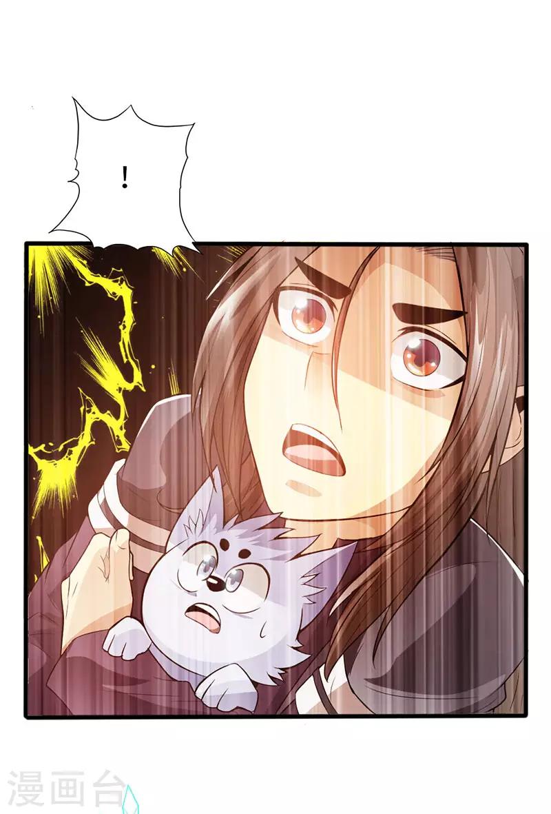 第38话7