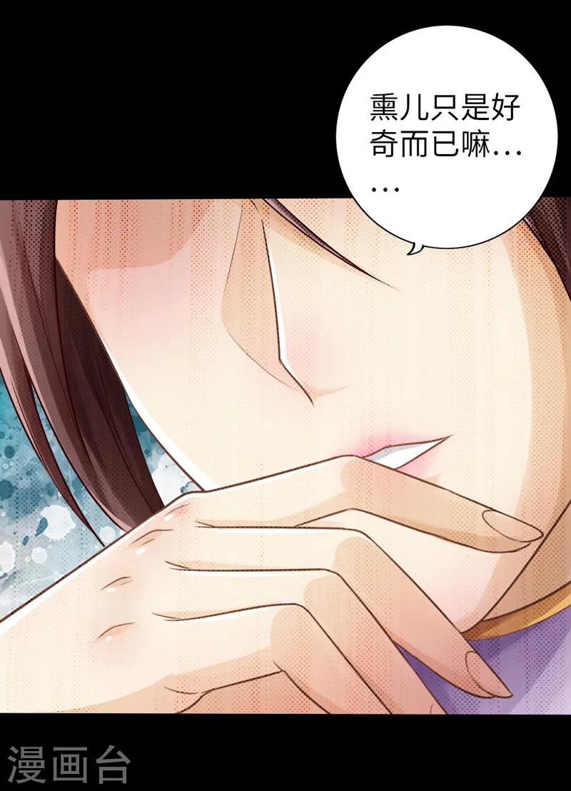 第6话4