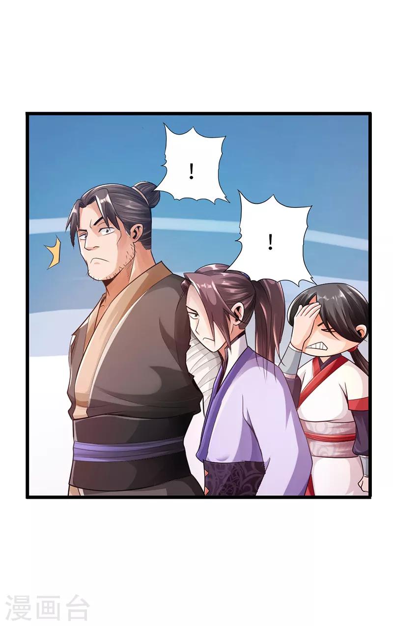第27话31