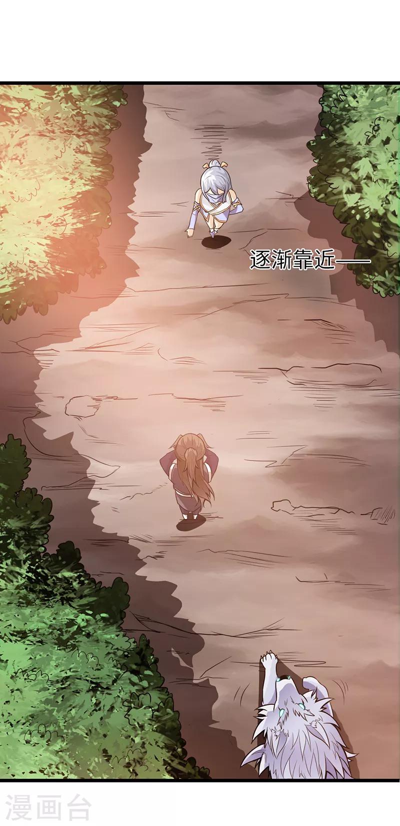 第38话29