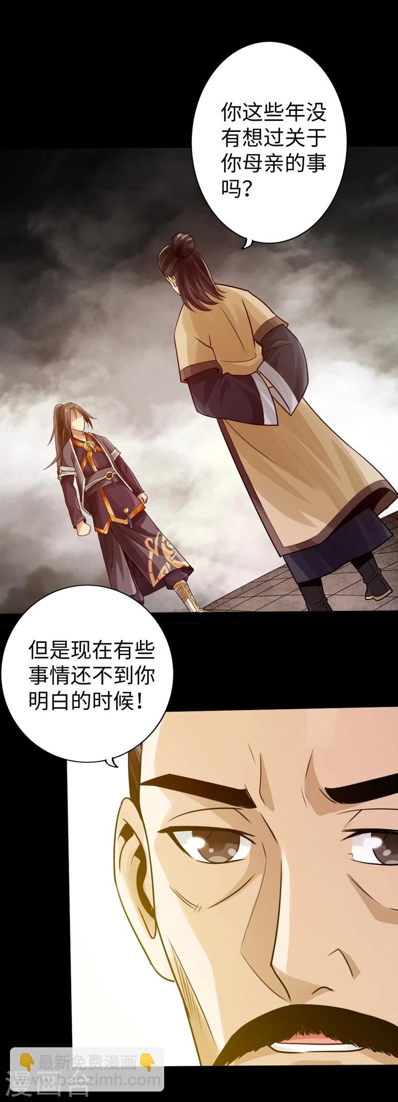第8话15