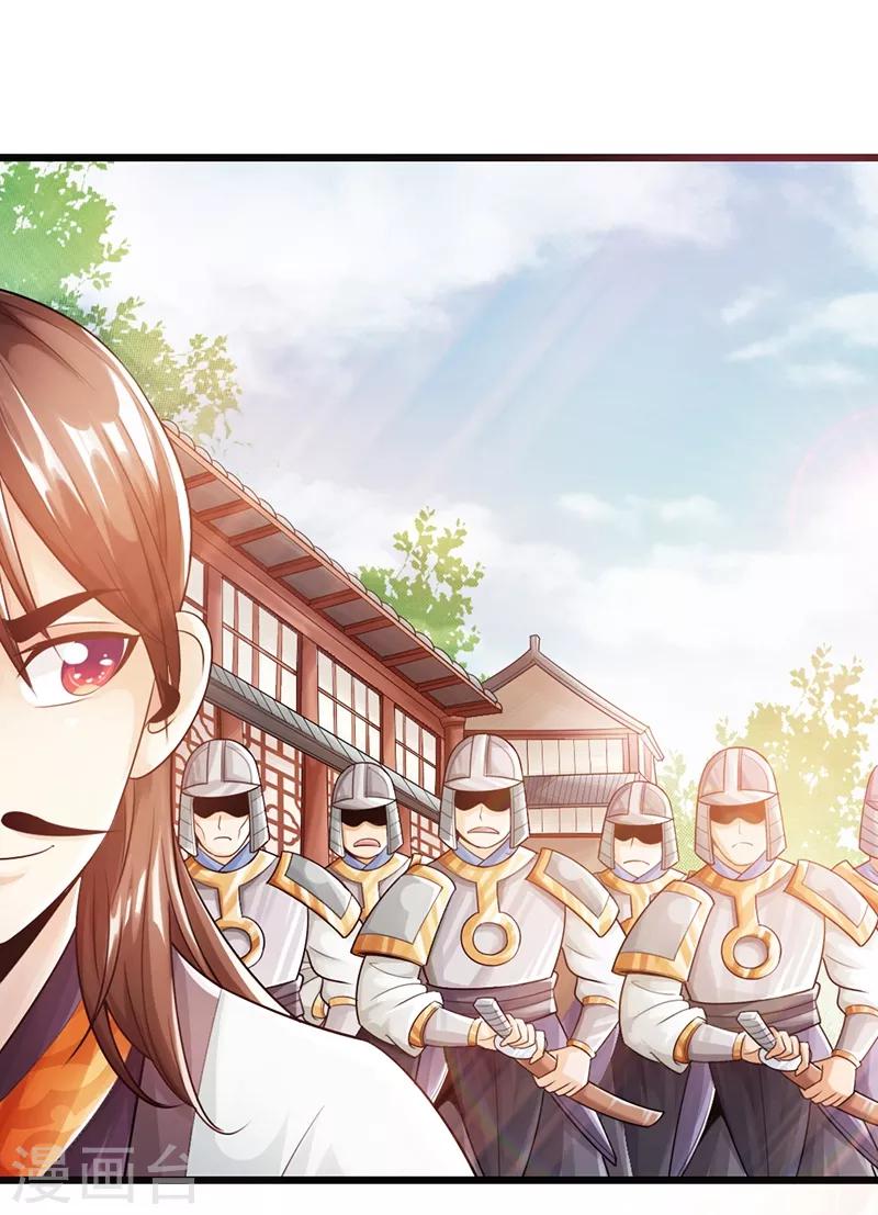 第14话6