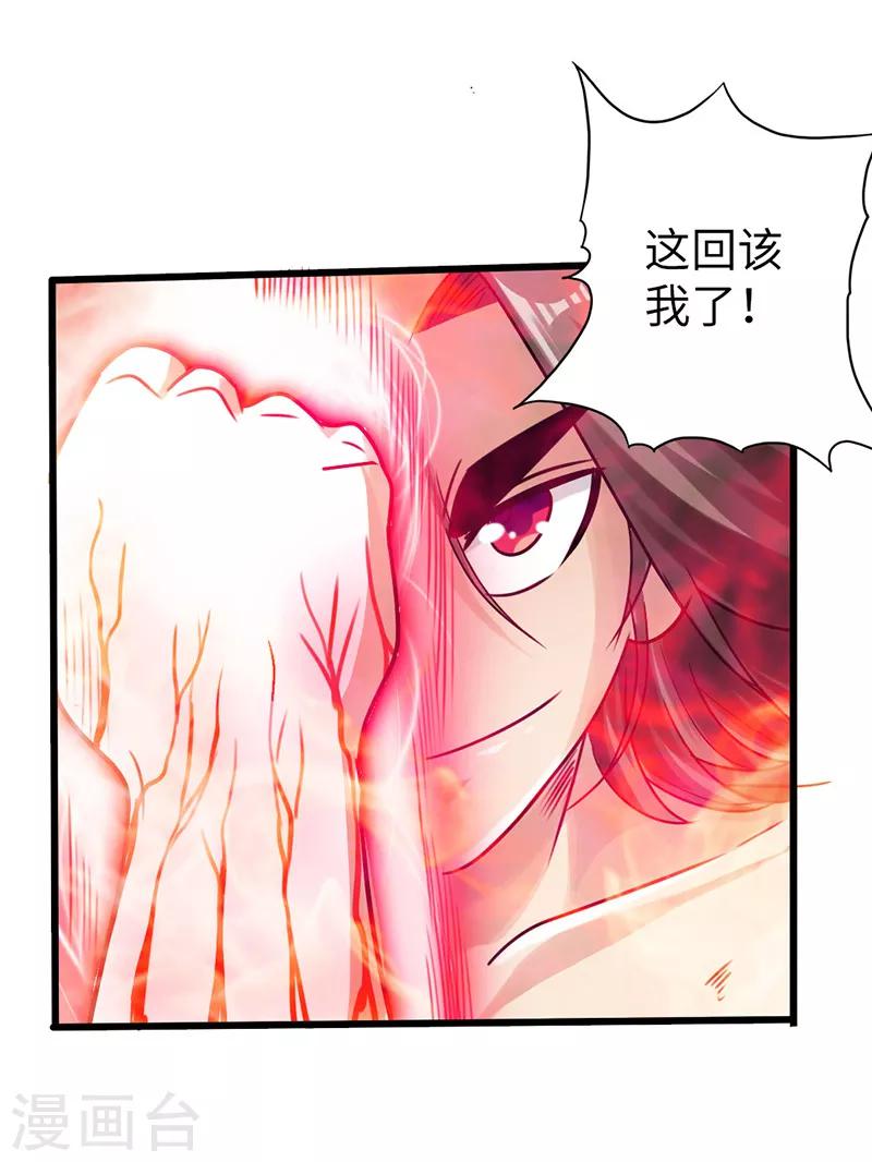 第19话27