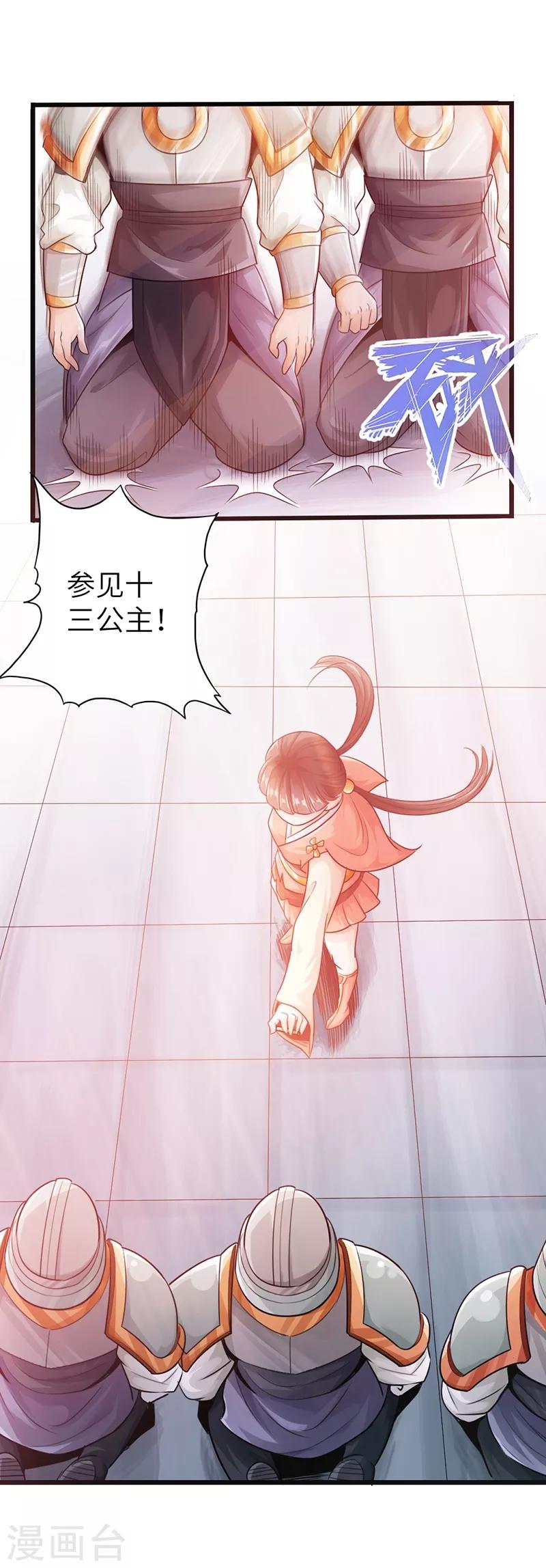 第14话10