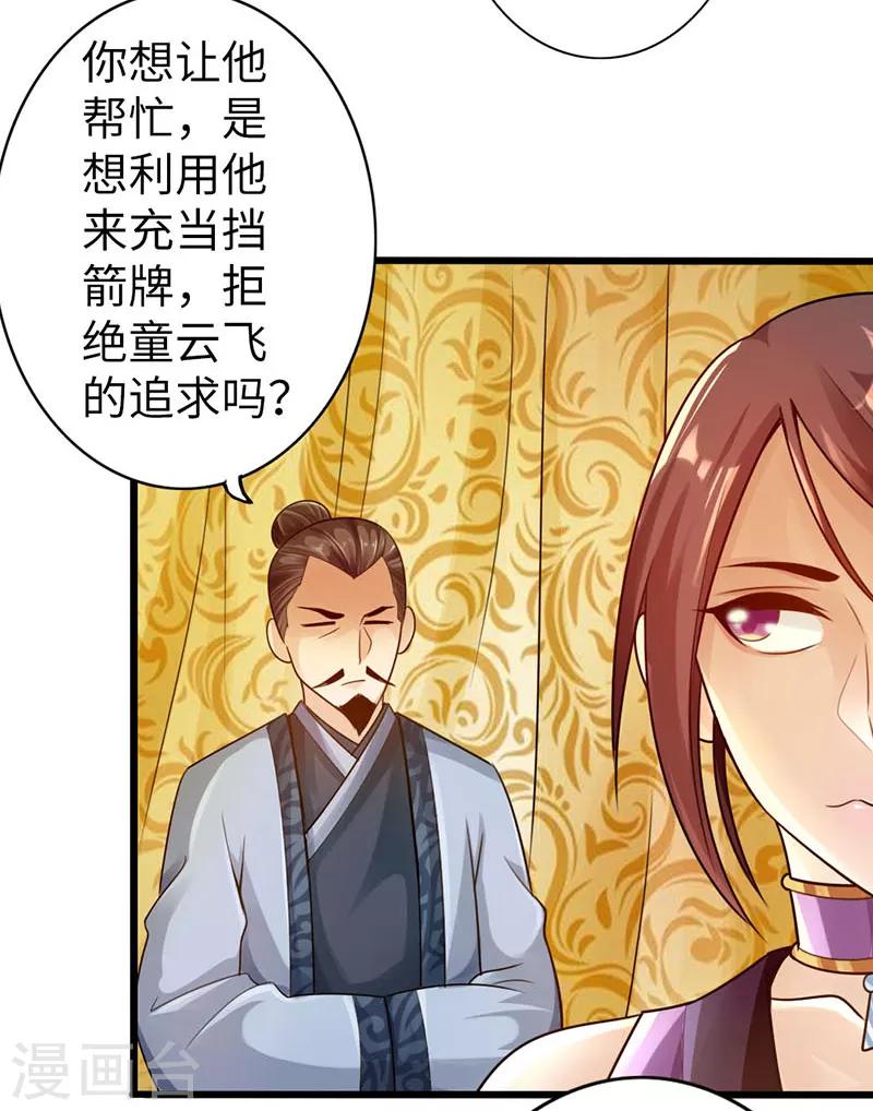 第15话13