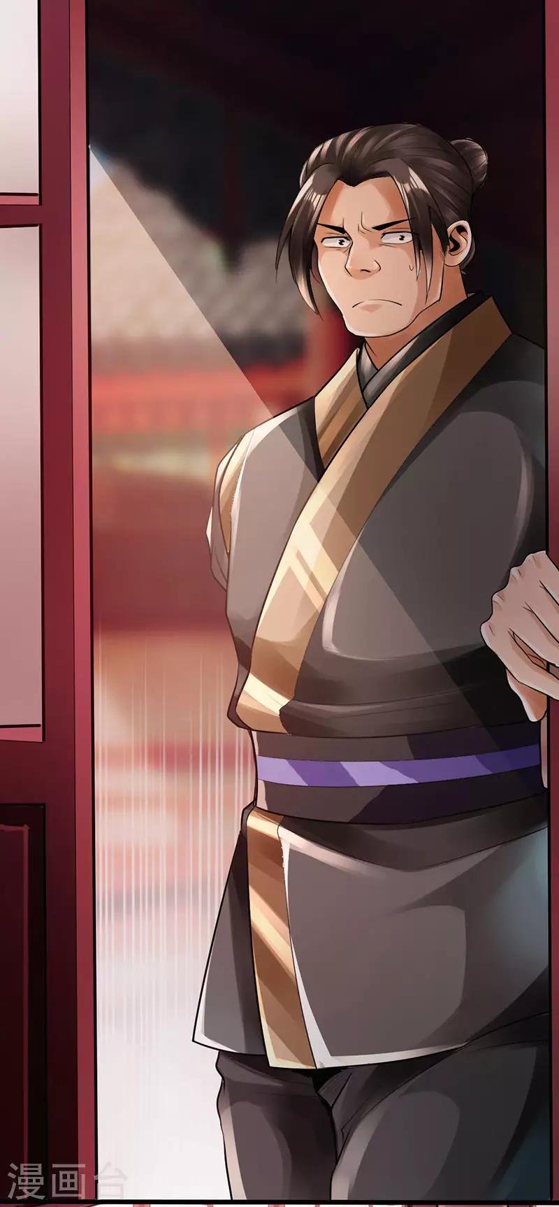 第51话25