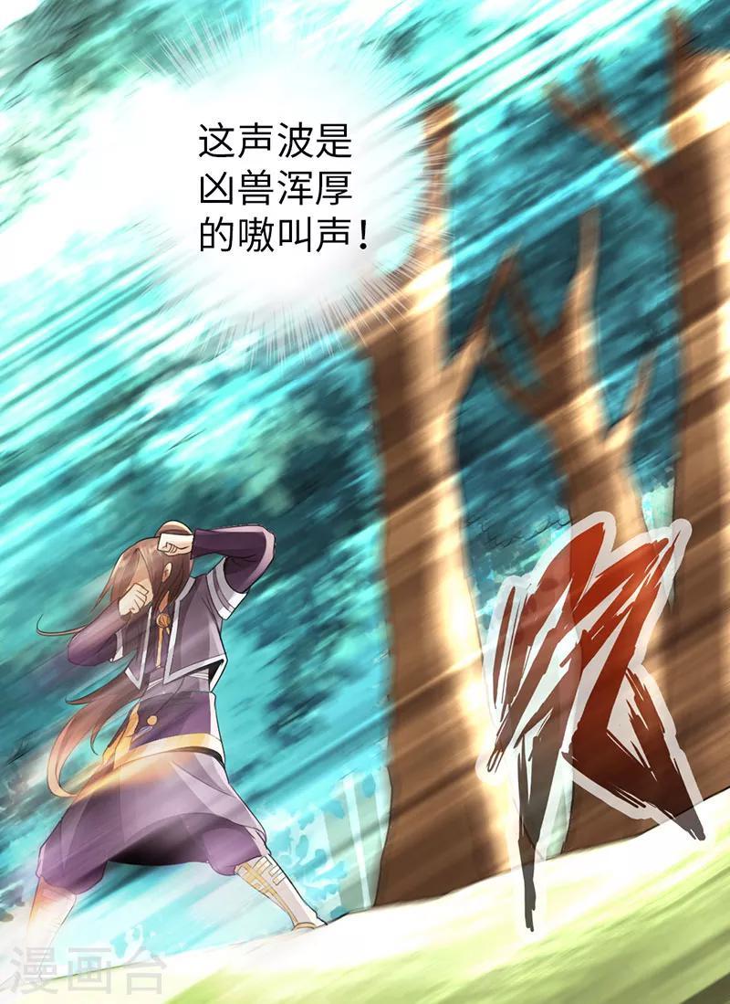 第29话21