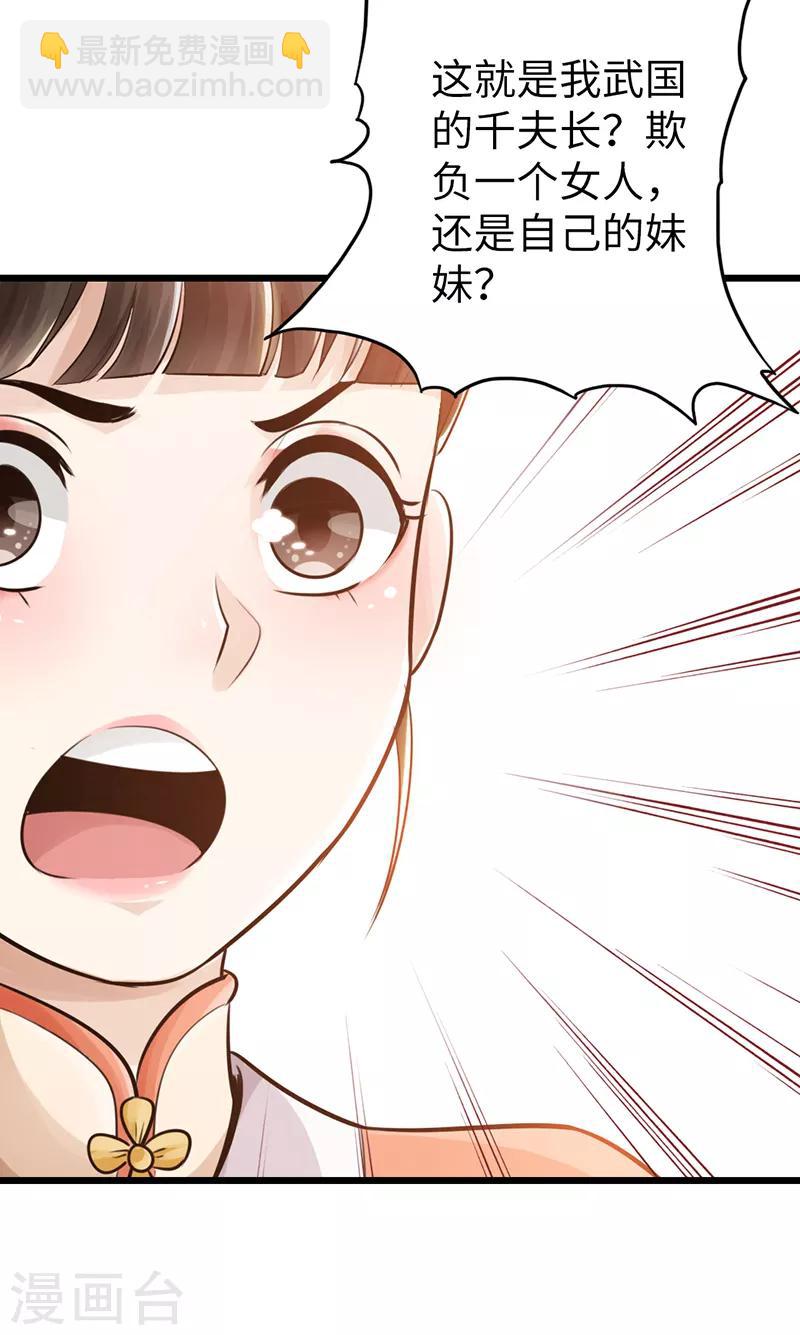 第13话15