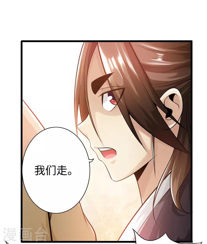 第24话25