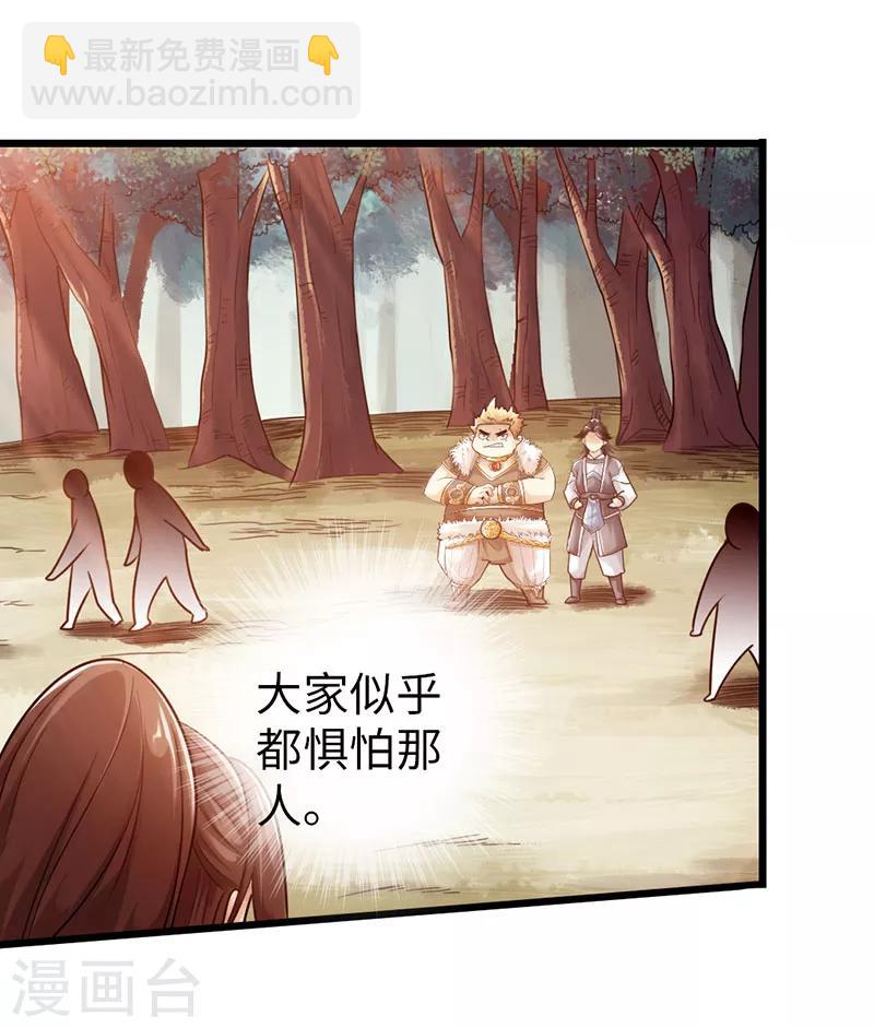 第29话28