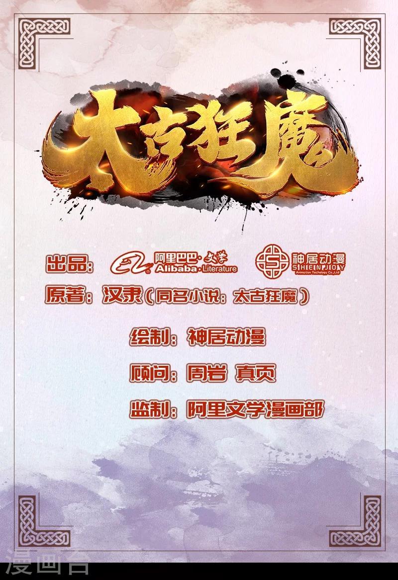 第3话0