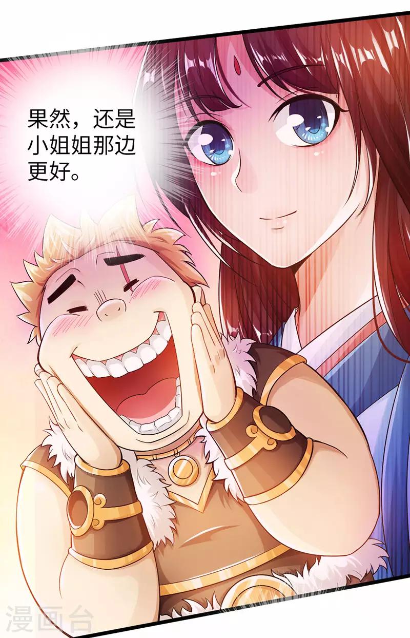 最终话13