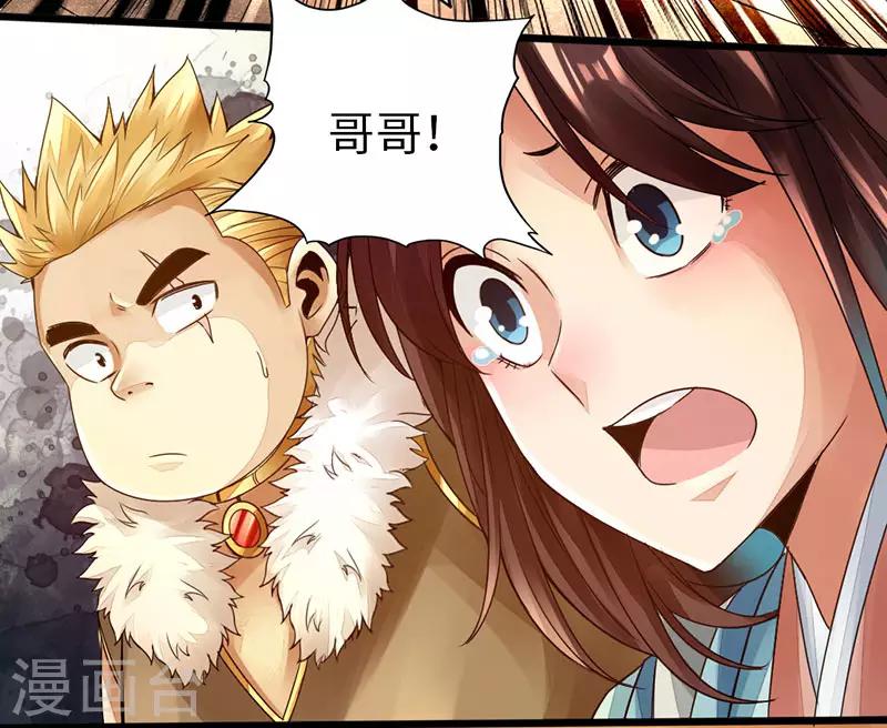 第58话19
