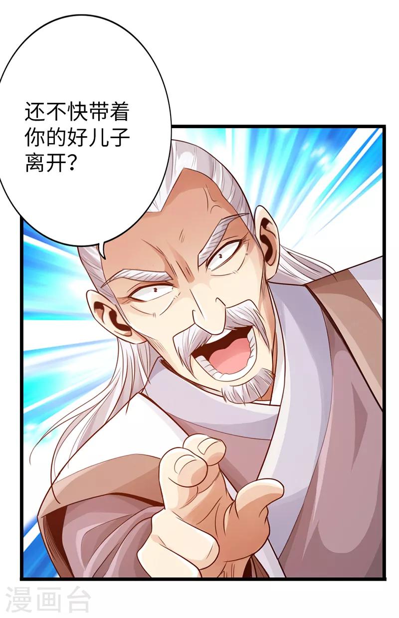 第24话1