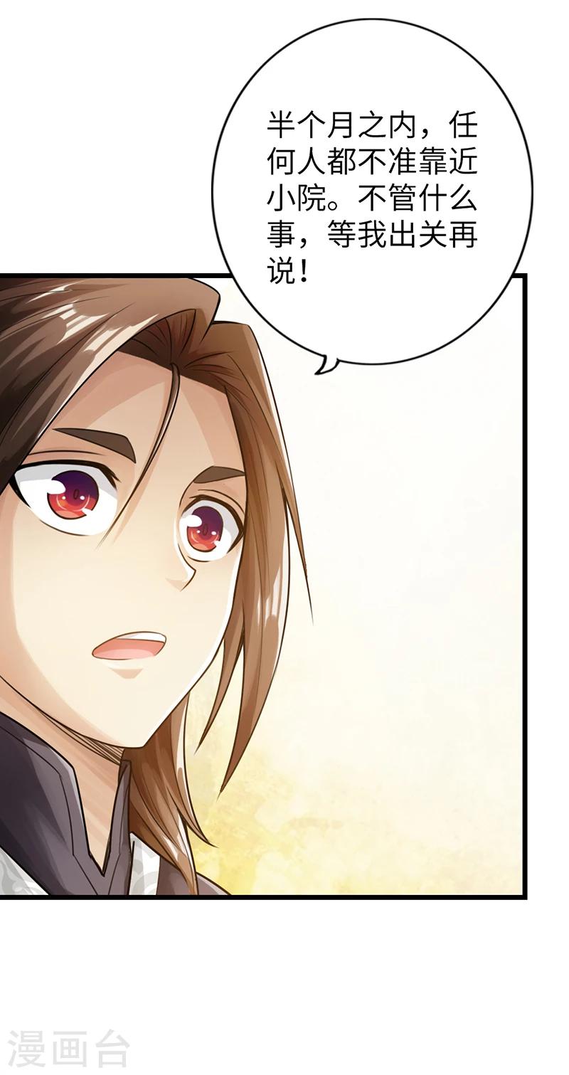 第9话5