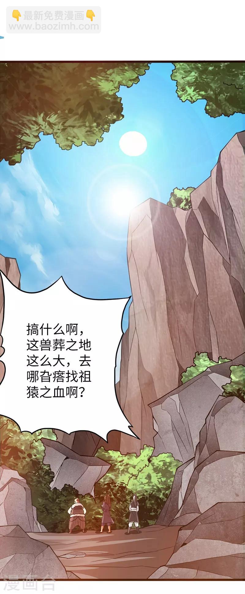 第35话9