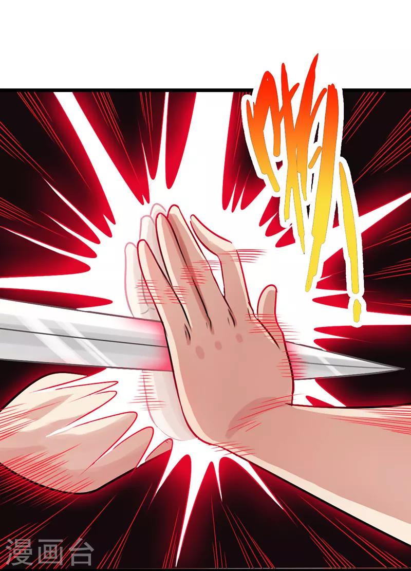 第18话36