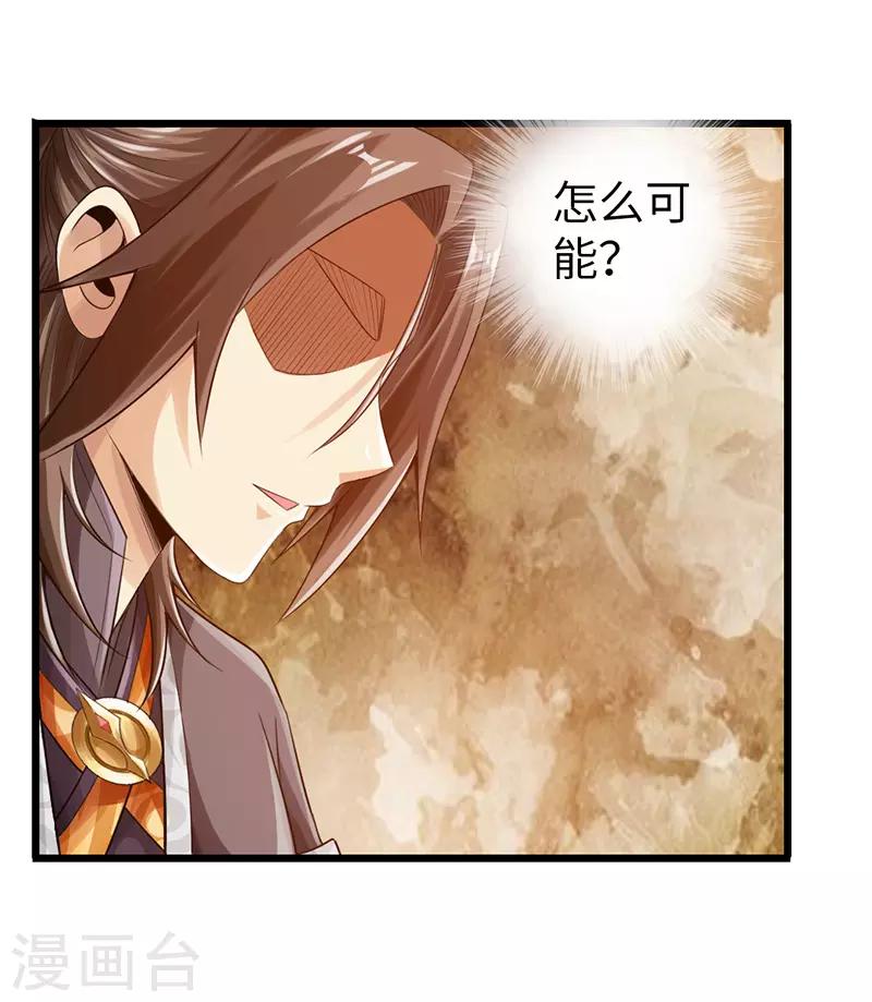 第26话2