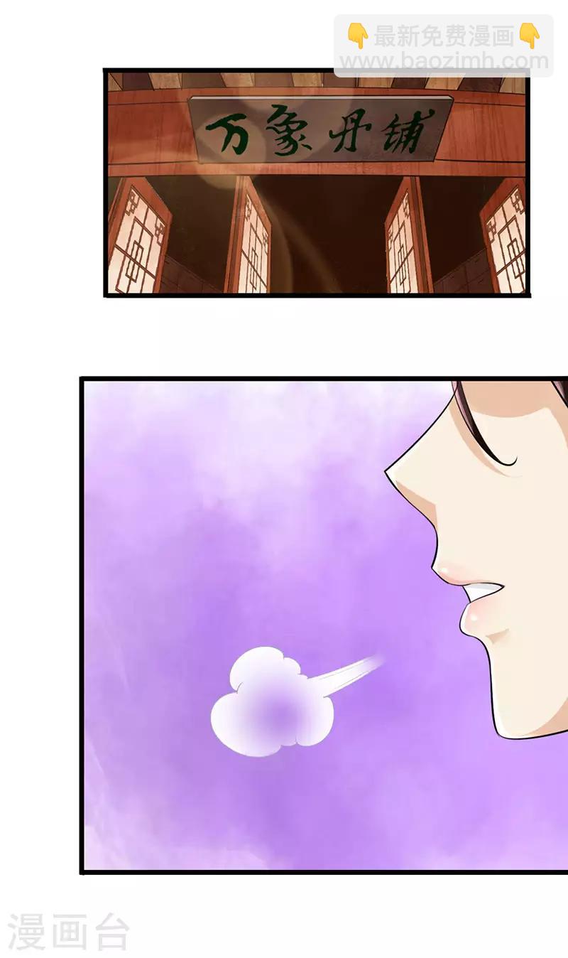 第46话14