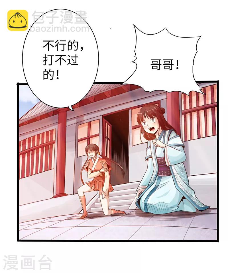 第19话4