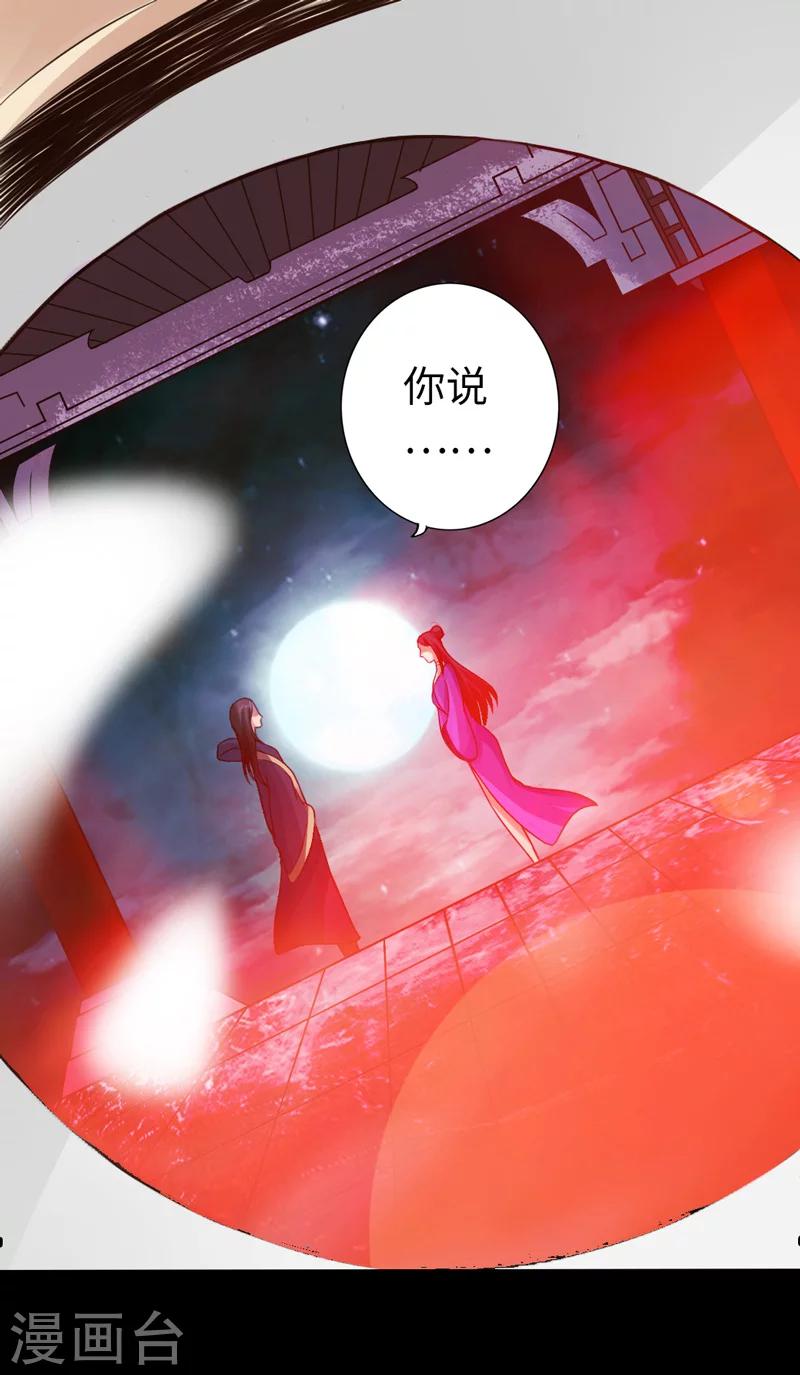第5话11