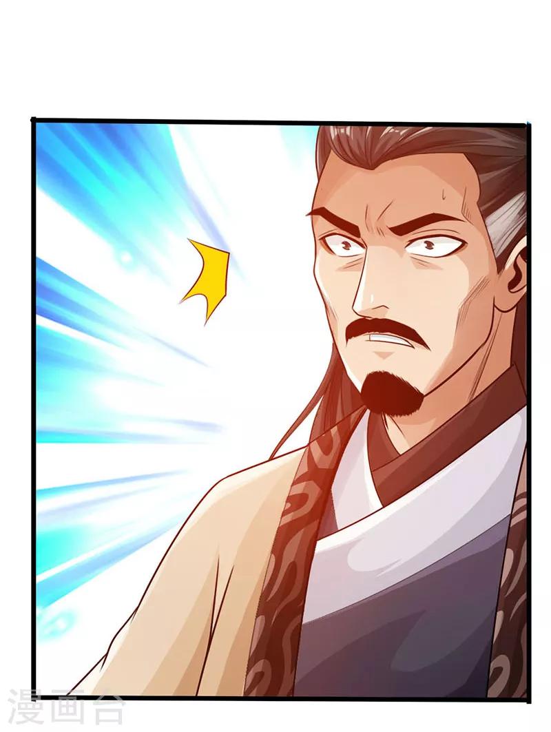 第20话22