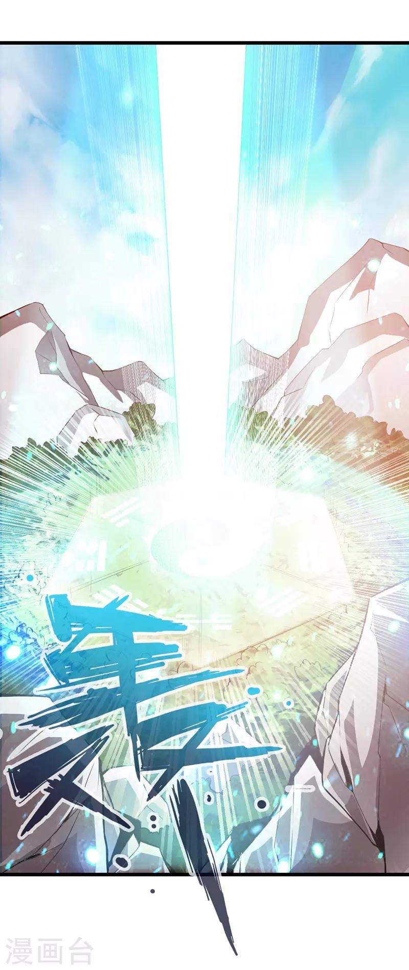 第35话20