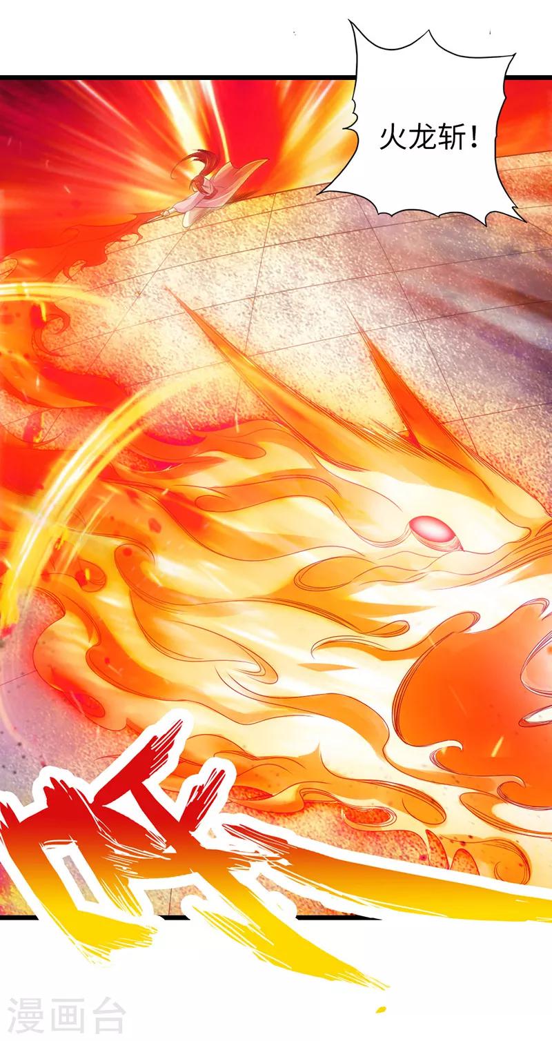 第19话19