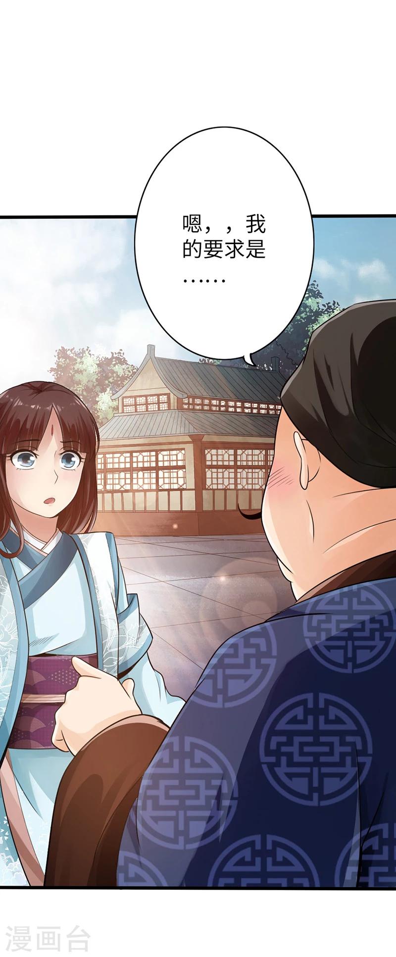 第12话28