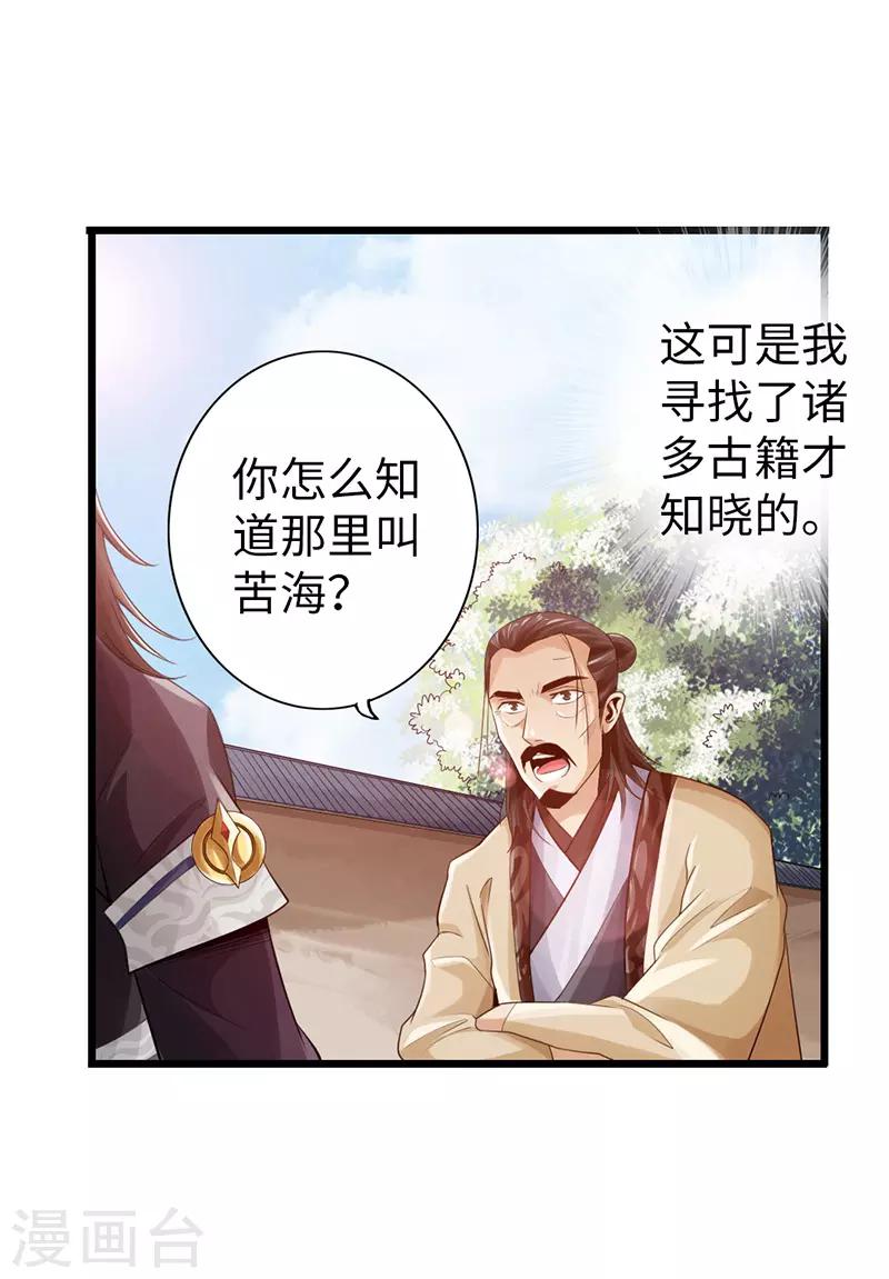 第26话1