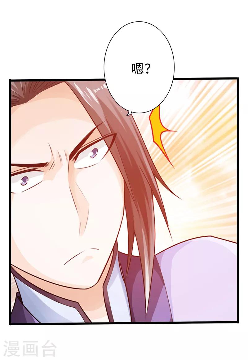 第19话13