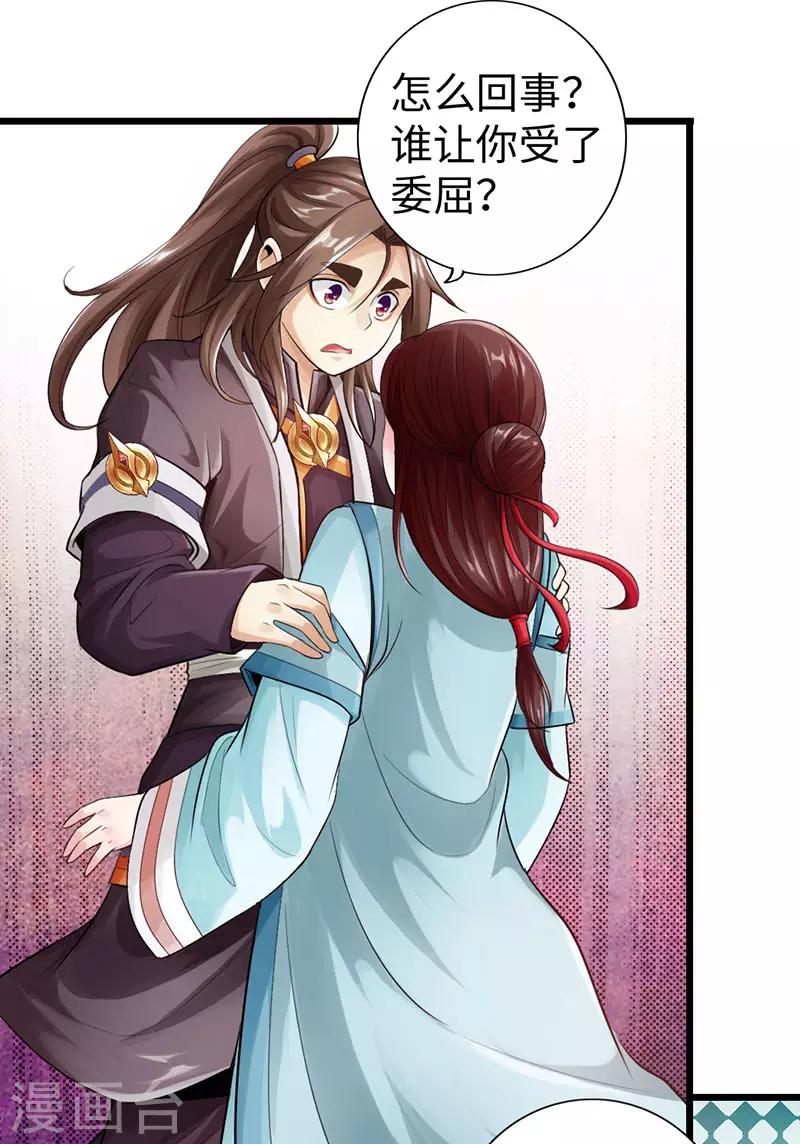 第46话6