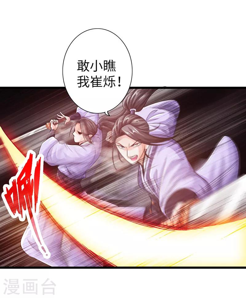 第18话34