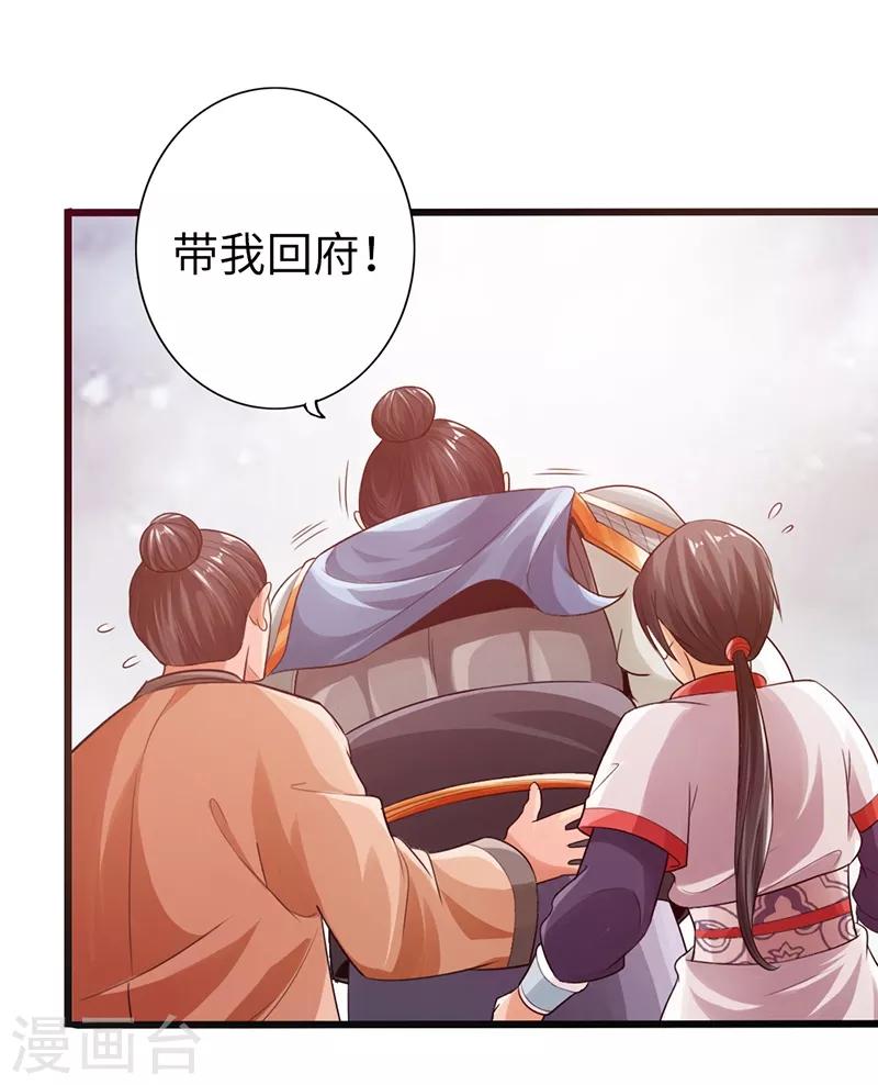 第14话15