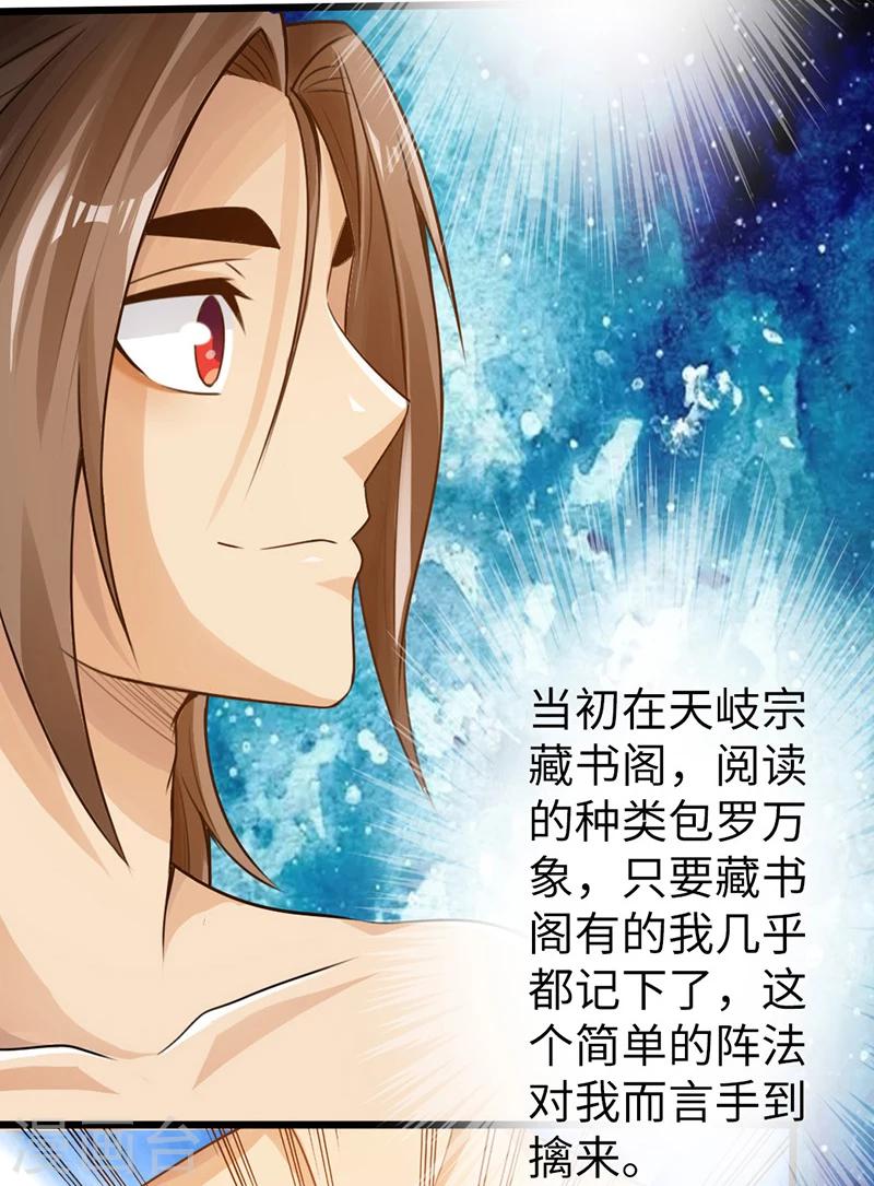 第9话13