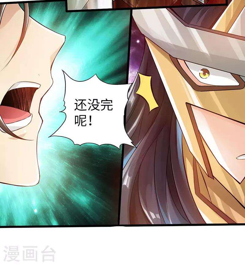 第57话28