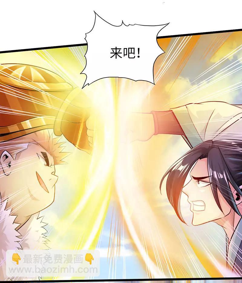 第54话5
